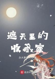 东奥女神凌公主