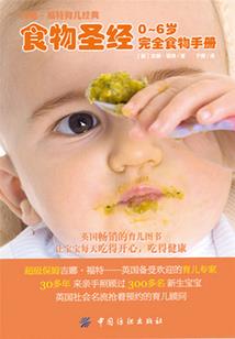 朱婷与东奥会视频