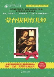 管理会计学英语考试
