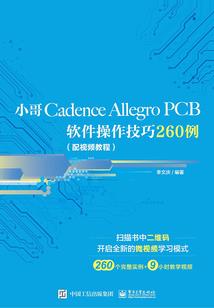 畅捷通会计信息化考试