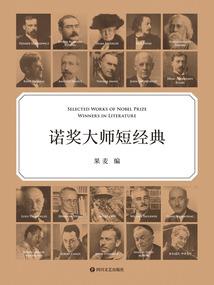 东奥会汉族代表