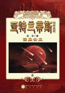 秦洁财税