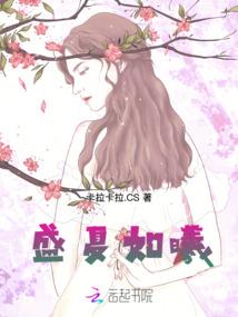东奥会国徽手工制作