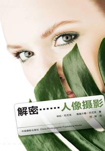魂力线东奥