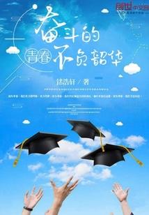 东奥6景图壁纸下载