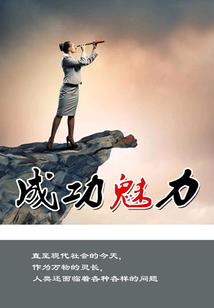 东奥种子贴画画图片