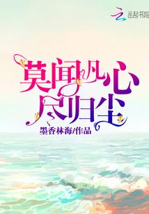 滨州财政局胡云江