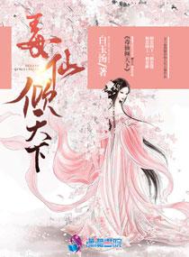 一直未开票收入会计分录