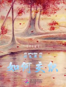 8号东奥赛程
