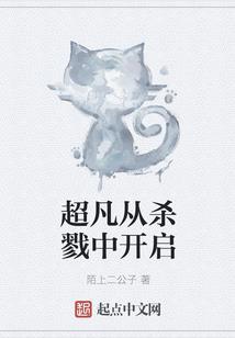 东奥会习