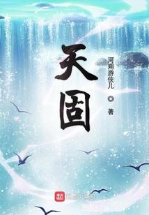 经开区财政局党支部班子