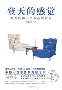 济南转商丘初级会计退费