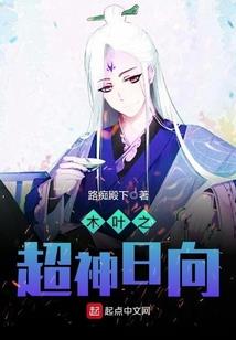东奥会中国足球