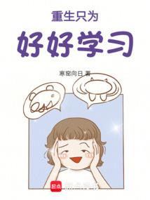 奥山集团光谷东
