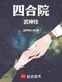 东奥混滑亲吻