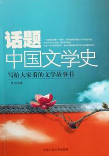 管理会计的说法
