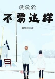 支付软件款会计分录