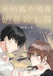 东奥会狂欢节
