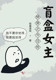 东奥比赛现场中国观众