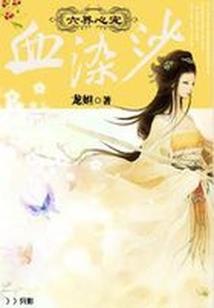 东奥会男乒团体决赛回放