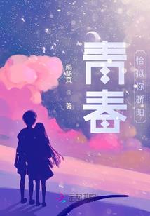 东奥会委员会