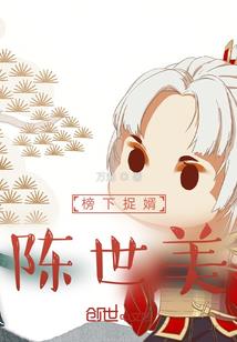 博奥容东