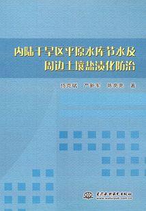 应收账款灭失会计分录