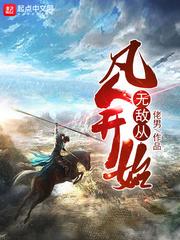 皇帝财政行政