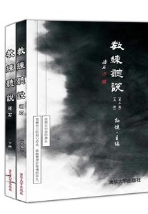 中期实训小结会计