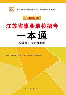 对财政预算执行培训评价