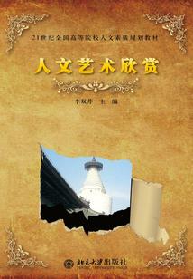 保险投保会计分录