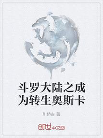 东奥精神伴我行作文