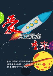盘盈存货入库会计分录