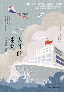 采购花岗岩碎石会计分录