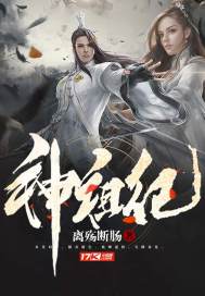 缴税罚款会计分录