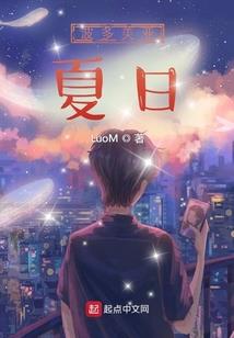 平潭东奥超市