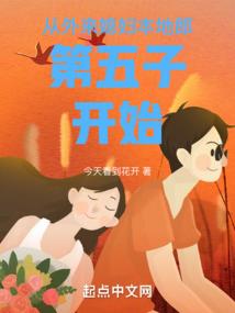2022东奥日本旗手