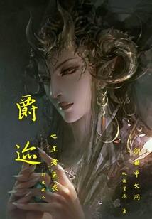 观东奥观后感100字