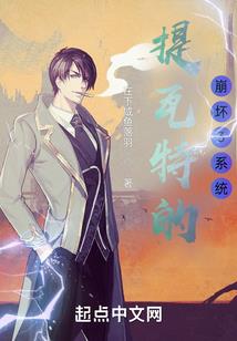 刘宏伟东奥