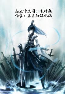 房地产企业入伙会计分录