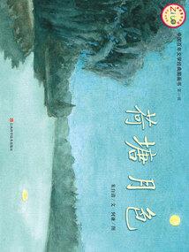 会计师中级在哪里报名考试