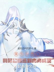 自收自支财政核拨