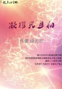 财税万商