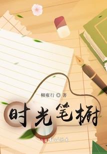 涡阳财政局财政所换岗