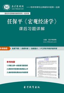 东奥讲义章节下载