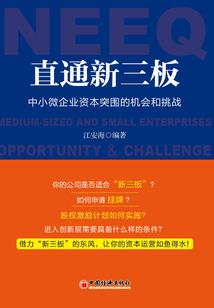 宋爱忠河南财政金融学院