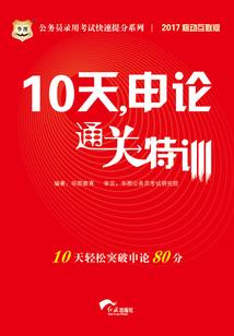 工程财税咨询