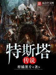 长江学者会计学