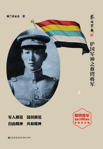 竞聘演讲稿范文会计师