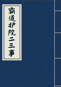 cpa难还是考研